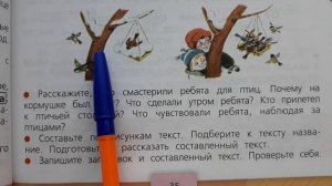 Русский язык 3 класс, 2 часть, упр.63, стр.35