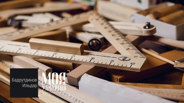 СделановУдмуртии смотреть онлайн