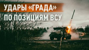 Успешно выполняют огневые задачи: артиллеристы группировки войск «Запад» поразили технику ВСУ