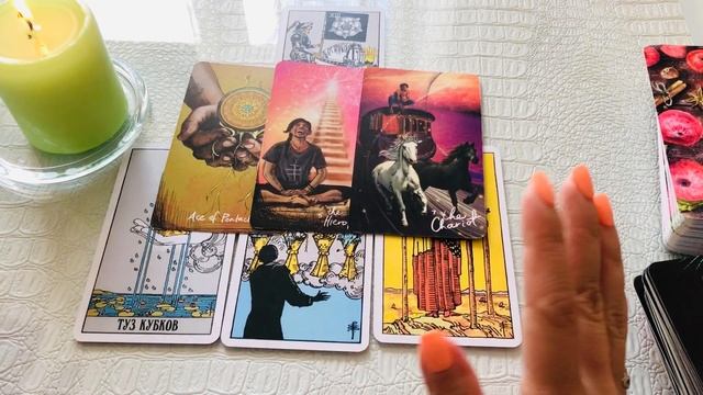 СТРЕЛЕЦ ТАРО прогноз на АВГУСТ 2021. МАРИЯ ТИХОНОВА. смотреть онлайн