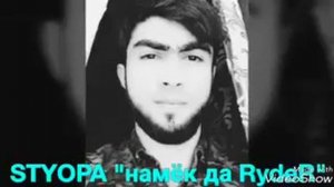 Стиёпа репи нав 2020