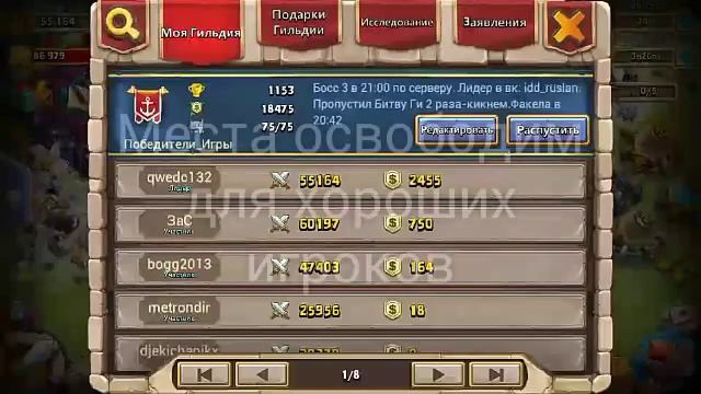 Ролл на английском сервере Битвы Замков смотреть онлайн