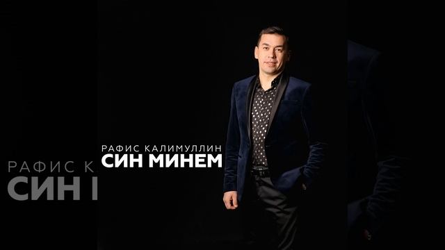 Кил