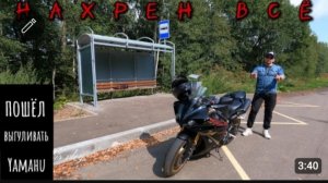 Похрен на всё, катаем мотофаны!!! P.S. это не дальняк друзья, он ещё впереди 🤙