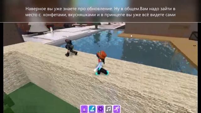Как найти Flamingo Marker