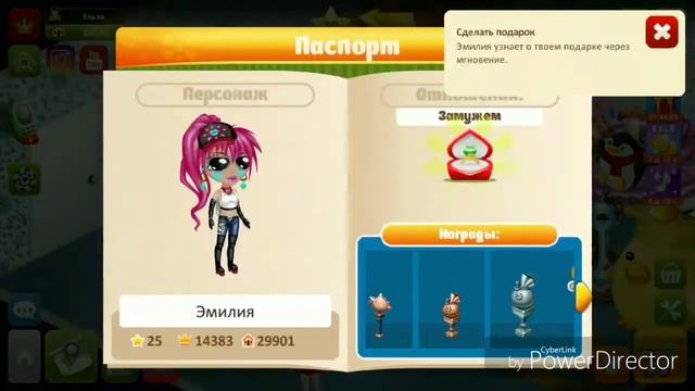 Девочка, которая врёт и обзывается смотреть онлайн