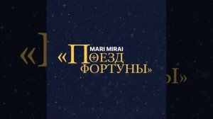 Свиток здоровья