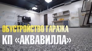 Полимерный пол: как подготовить пространство?