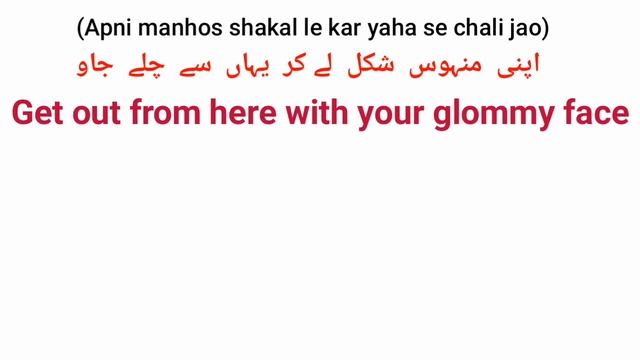 English Conversation  Daily Use English Sentences In Urdu  English Speaking Practice  ea English