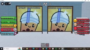 Проверь свое зрения в роблоксе #Тест глаз 3 часть Полуфинал