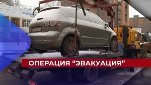 Эвакуация машин-нарушителей правил стоянки снижено из-за позиции МВД и бдительности водителей