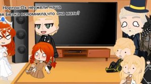 ꧁Реакция семьи Огневых(+Николь) на Тт.❣︎ (Василису и Орден Дружбы).꧂|идея моя.ориг.|