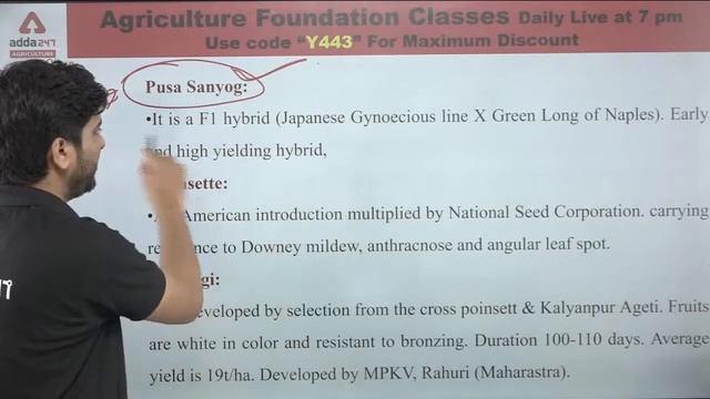 Agriculture Foundation | Horticulture #70 | Cucumber Rajasthan Pre-PG JET 2022 | NABARD | IBPS-AFO