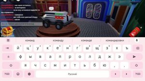 играем с Артёмом подписчиком в радужные друзья 2,