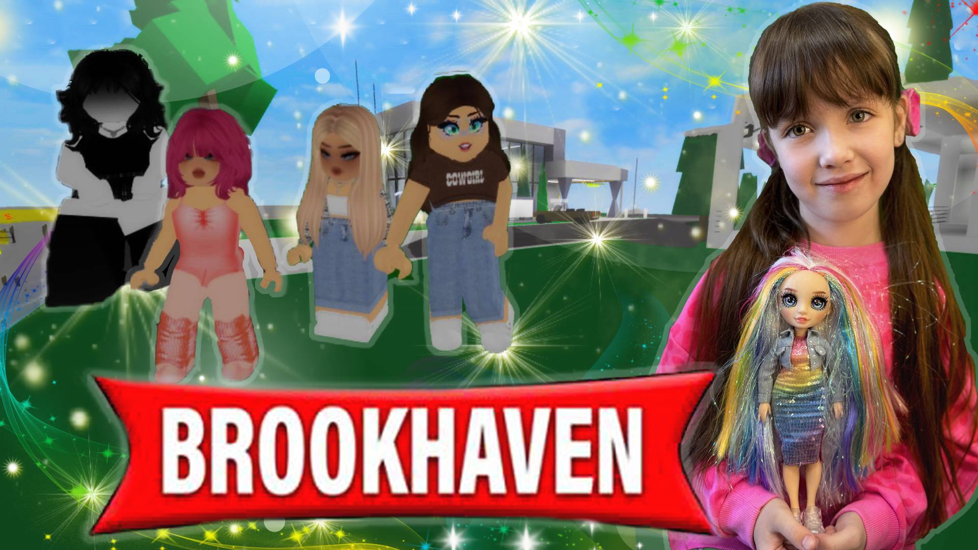 ВОРИШКИ и ПРЯТКИ Brookhaven RP Roblox