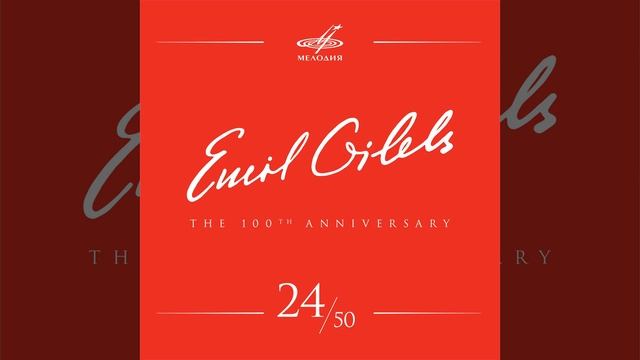 Piano Sonata No. 2 in E-Flat Major, Op. 45: II. Andante sostenuto смотреть онлайн