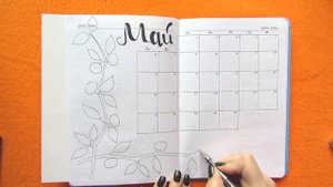 Оформление Ежедневника на Май. Мой Ежедневник, Bullet Journall