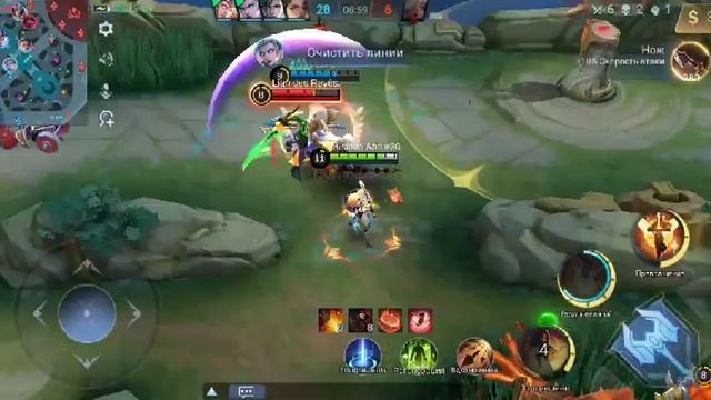 фрея freya legend смотреть онлайн