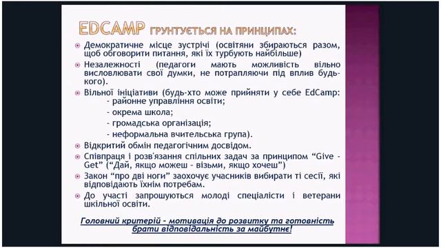 Барсукова СвІтлана Леонідівна
