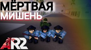Апокалипсис рейсинг 2 / Apocalypse rising 2 / Апокалипсис рисинг 2 #Apoc #Apocalypserising2 #Roblox