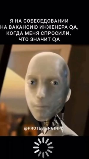 Что значит qa