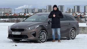 Подбор KIA CEED SW для клиента из Пскова. Цены февраль 2025г.