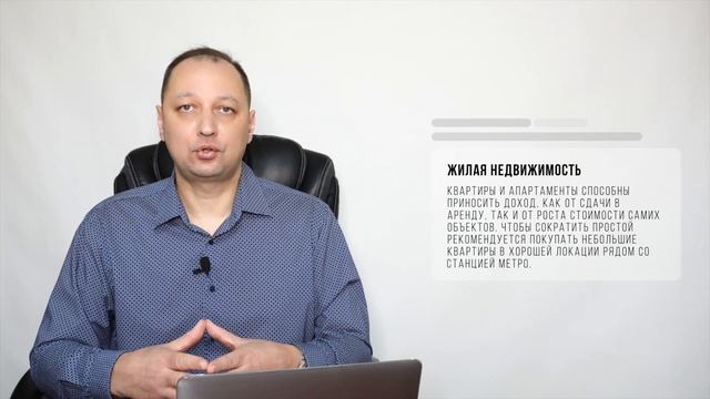 Лучшие инвестиции с минимальным риском 5 лучших вложений для инвестора