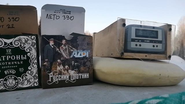 Зимний тест патронов СКМ 32г АЗОТ 32г минус 24. смотреть онлайн