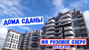 КРЫМ 2025 I ЗАПАДНЫЙ берег I Евпатория I ДОМА СДАНЫ