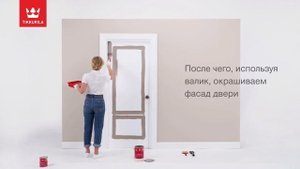 Tikkurila Pesto - Стойкая универсальная эмаль
