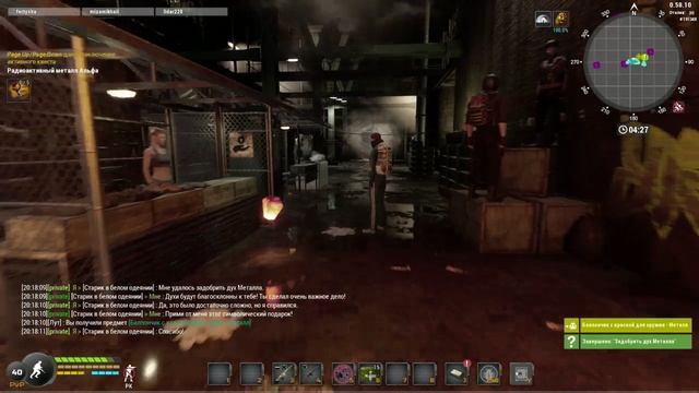 Will To Live Online_250202_2018