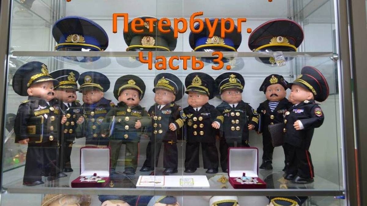 Автопутешествие Тверь - Петербург. Ч. 3. Кронштадт. Зеленогорск. Музей ретро автомобилей.