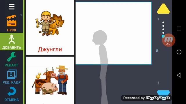 Делаем мультики смотреть онлайн