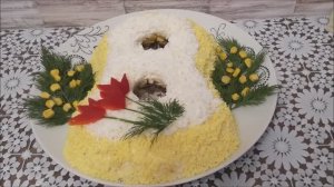 Салат на 8 марта. Слоеный салат на праздничный стол.Салат с куриной грудкой