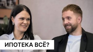 Что происходит на рынке ИЖС? Кризис, Cерые Cхемы, Эскроу и Льготная Ипотека