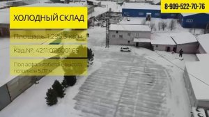 Аэросъёмка недвижимости под продажу