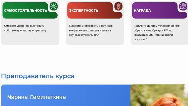 Клинический смотреть онлайн