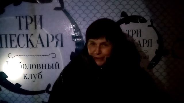 Отдохнули - это главное !