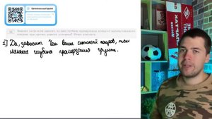 Зависит ли (и если зависит, то как) глубина промерзания почвы от высоты снежного покрова - №20480