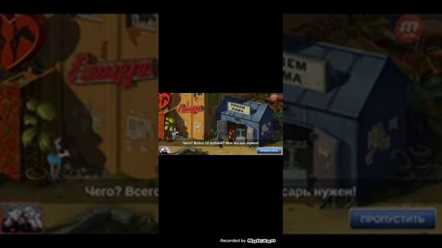 Бородач 2 прохождение1