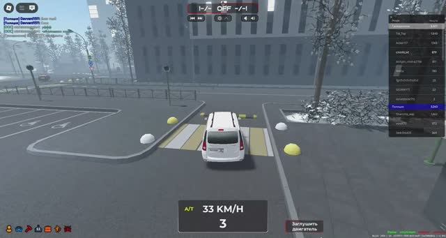 АВТОШКОЛА