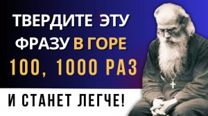 Помните ЭТОТ СОВЕТ, Твердите эту фразу, сначала с принуждением, а потом будет легче!