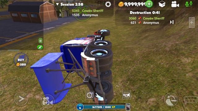 Off The Road смотреть онлайн