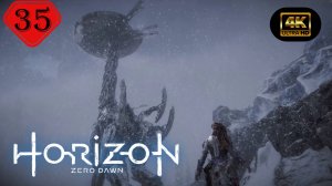 Ремонт длинношея.Прохождение Horizon Zero Dawn:Remastered-Frozen Wilds(4K).На Русском.Часть35.