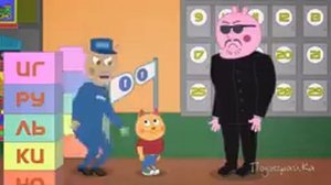 подыграйка Стивен украл приставку Мультфильмы для детей