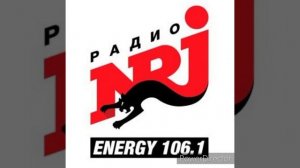 NRJ Interactive, спонсоры и реклама (NRJ-Сочи (106.1 FM), 12.07.2021)