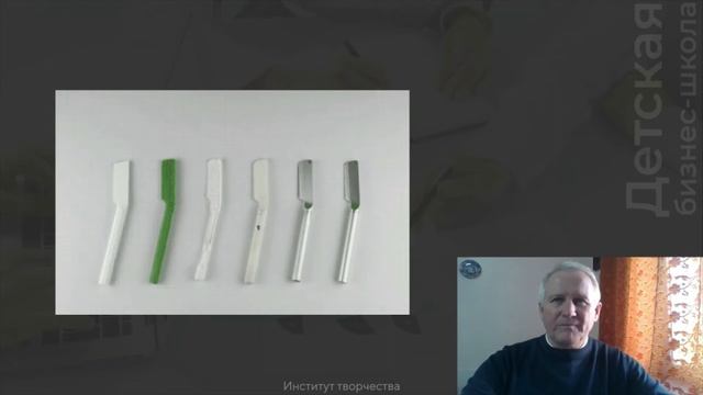 Создание нового продукта. Планирование