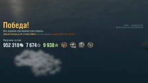 Эсминец Paolo Emilio: +210к урона 5 фрагов на карте Гавань - World of Warships