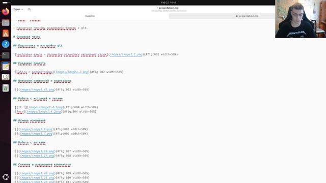 lab01 СозданиеПрезентации