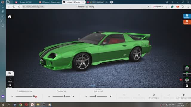 Chevrolet Camaro Z28 тюнинг легендарного масл кара в #3DTuning